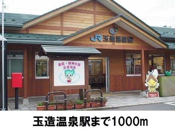 グランシャリオＢ(玉造温泉駅)