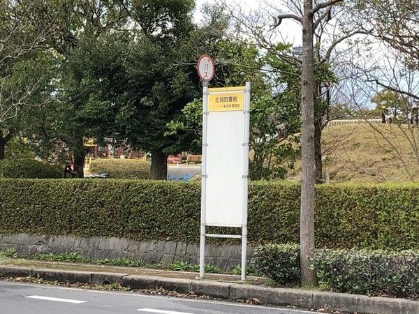 リバーシェルル学園南(北消防署前 バス停)