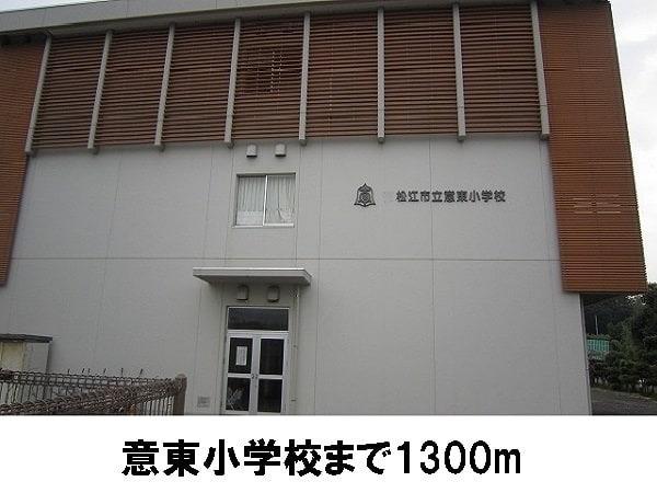 イデアーレ B(意東小学校)