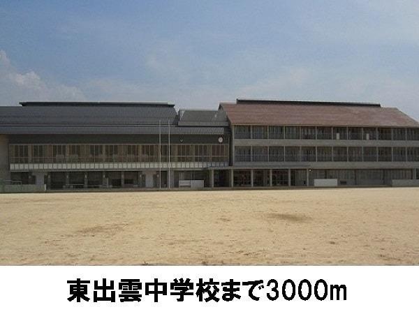 イデアーレ B(東出雲中学校)
