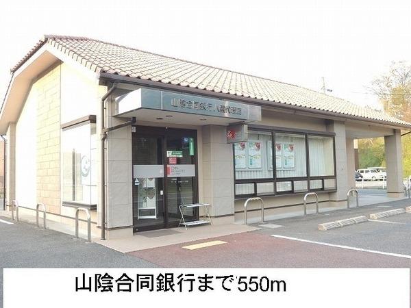 レイク ルイーズ B(山陰合同銀行八雲代理店)