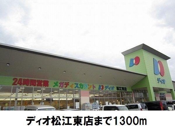 グランカームＳＫ