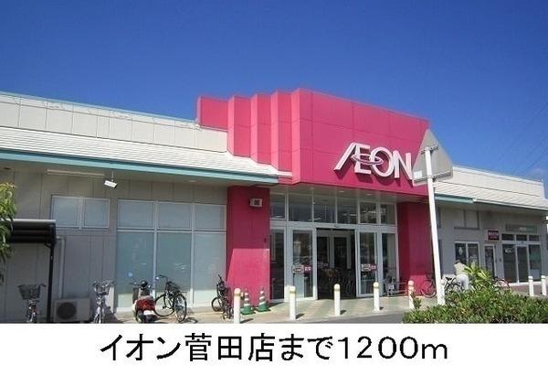 松江市西川津町のアパート(イオン菅田店)