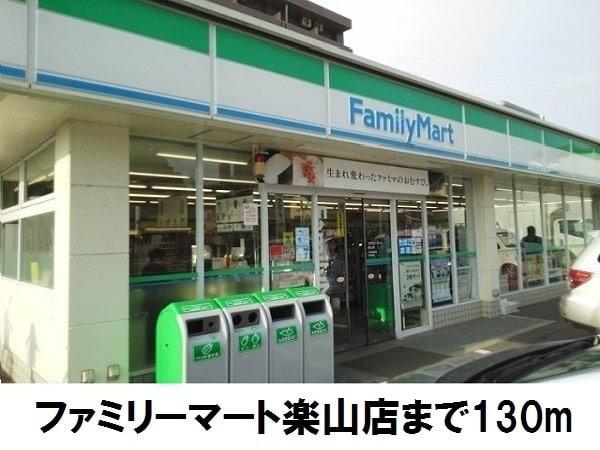 松江市西川津町のアパート(ファミリーマート楽山店)