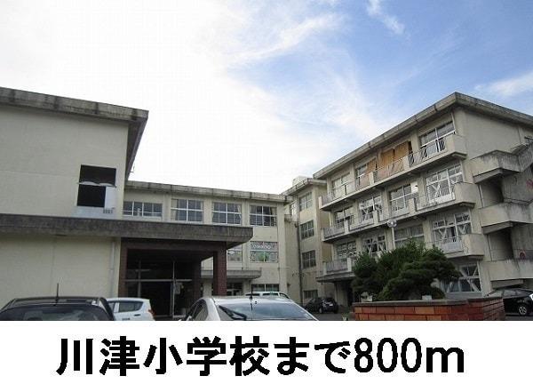 松江市西川津町のアパート(川津小学校)