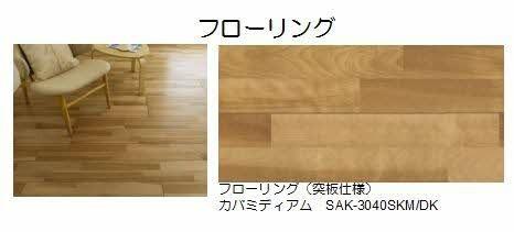 ベレオ白金坂