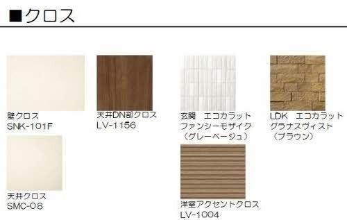 ベレオ白金坂