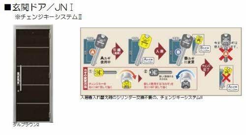 ベレオ白金坂