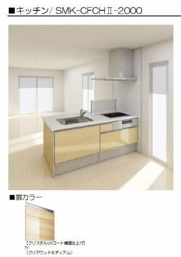 ベレオ白金坂