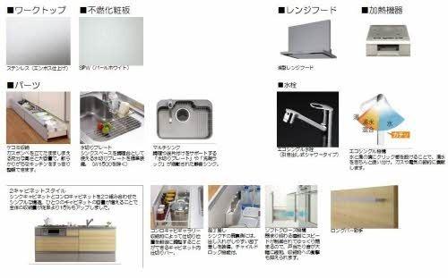 ベレオ白金坂