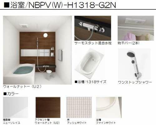 ベレオ白金坂