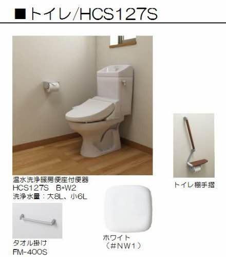 ベレオ白金坂