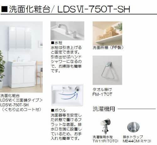 ベレオ白金坂