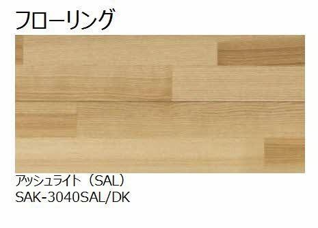 松江市西津田４丁目のアパート