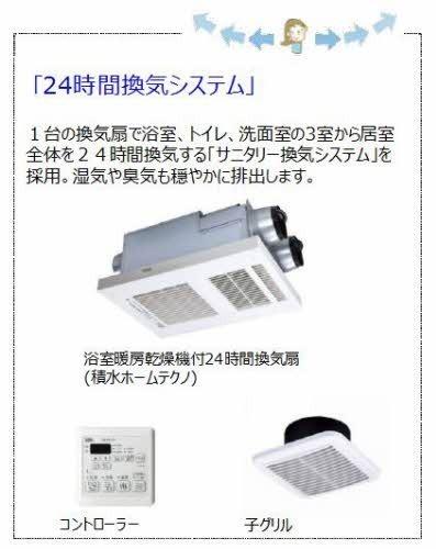 松江市西津田４丁目のアパート