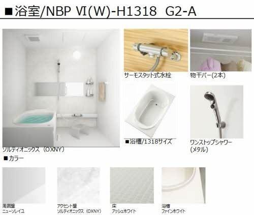 松江市西津田４丁目のアパート