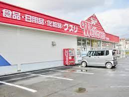 スライヴ(ドラッグストアウェルネス古志原店)