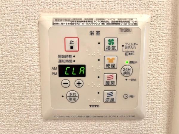 スライヴ