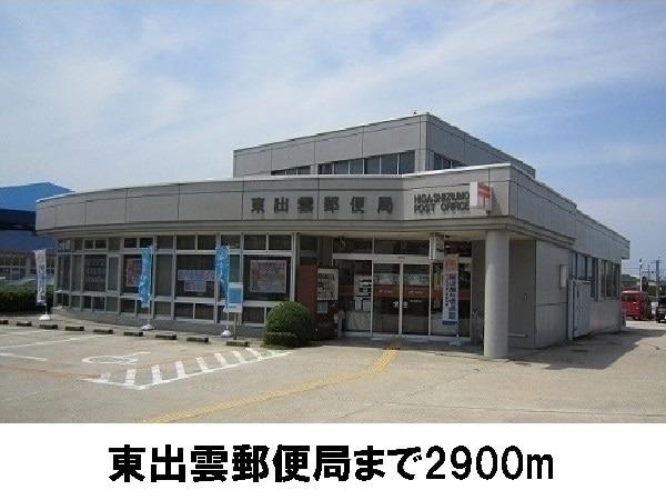 松江市東出雲町揖屋のアパート(東出雲郵便局)