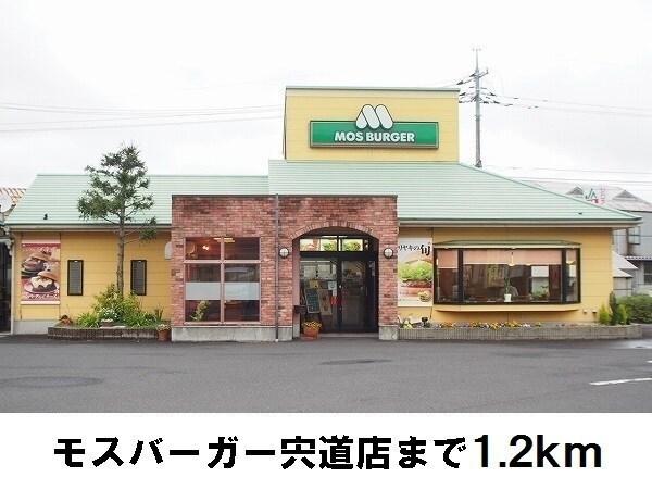 松江市宍道町宍道のアパート(モスバーガー宍道店)