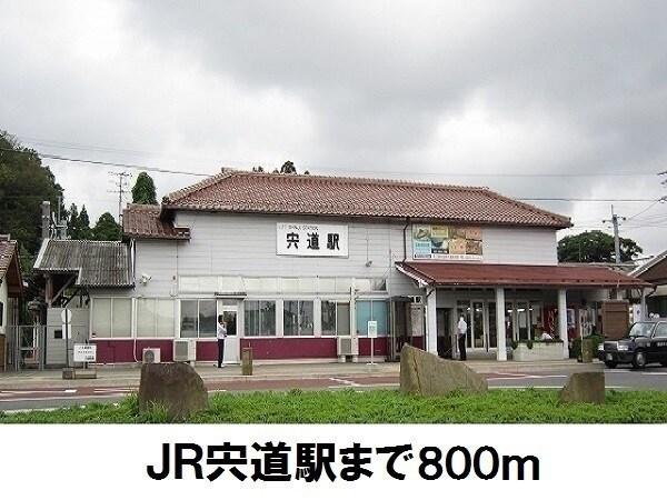松江市宍道町宍道のアパート(JR宍道駅)