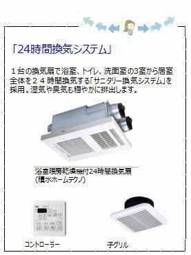 ラピスベール