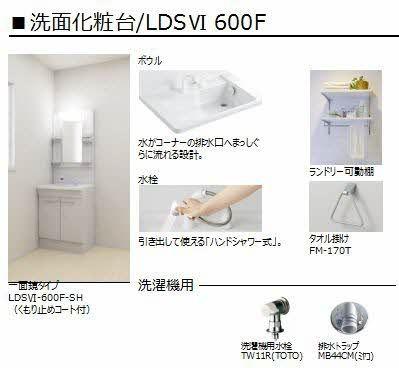 ラピスベール