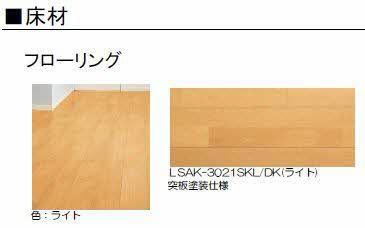 松江市馬潟町のアパート