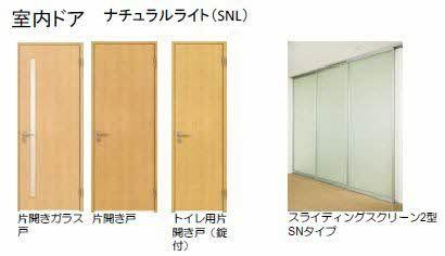松江市馬潟町のアパート