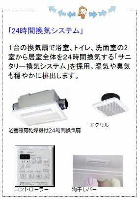 松江市馬潟町のアパート