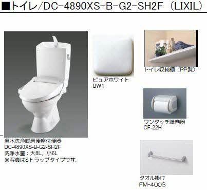 松江市馬潟町のアパート