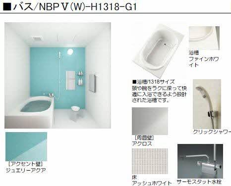 松江市馬潟町のアパート