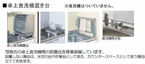 松江市馬潟町のアパート