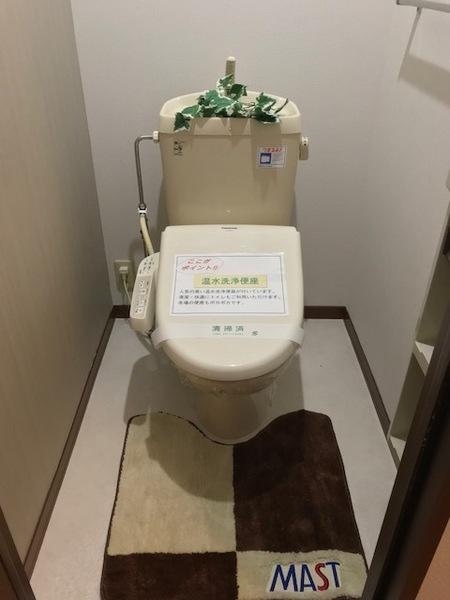 ふぁみーゆ２