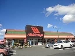 グランドゥール(みしまや学園店)