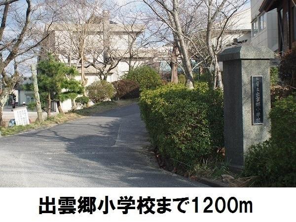 オーブリーヒキノA(出雲郷小学校)