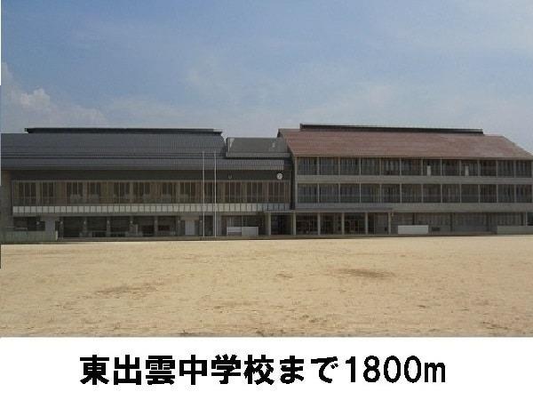 オーブリーヒキノA(東出雲中学校)