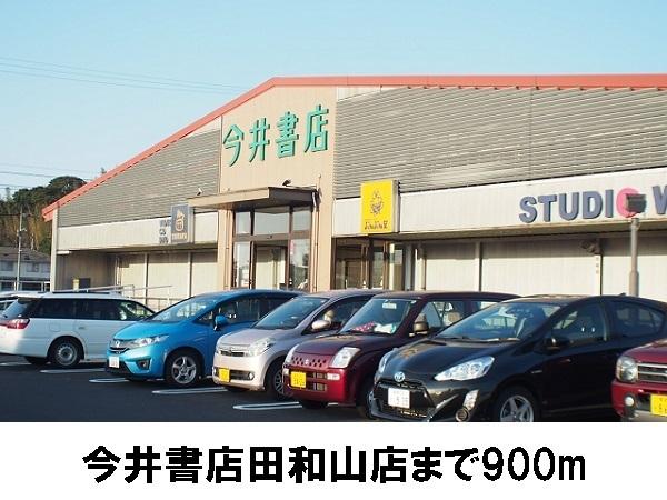 フェリエ浜乃木(今井書店グループセンター店)