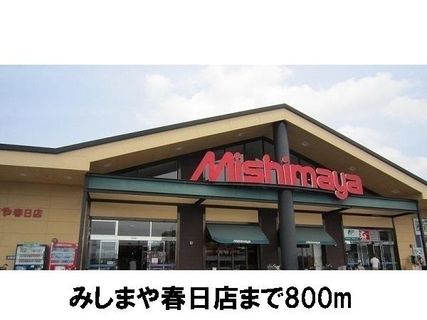 サウスコート1 D(みしまや)