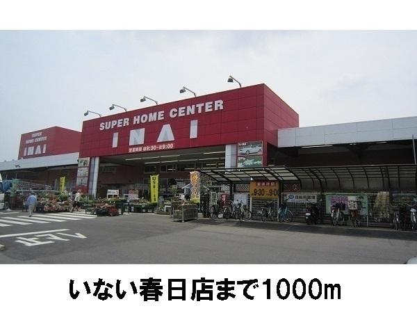 サウスコート1 D(いない)