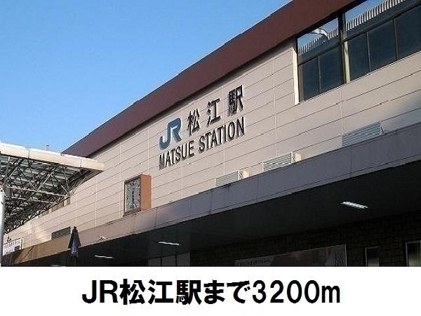 プリマ・ヴェーラ(松江駅)
