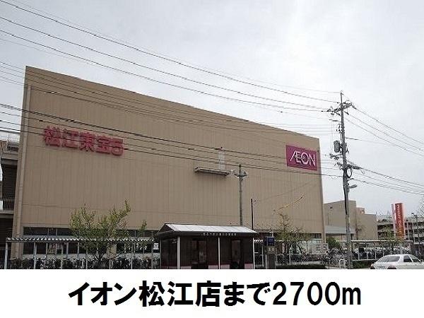 プリマ・ヴェーラ(イオン松江店)
