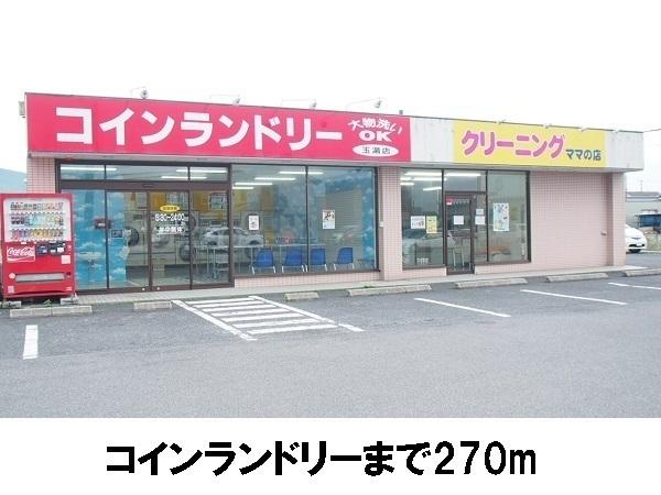 エヴァグリーンC(コインランドリー)