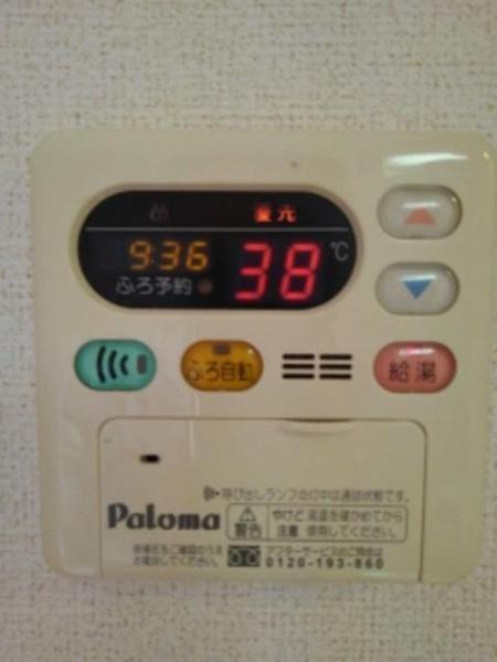 エヴァグリーンＣ