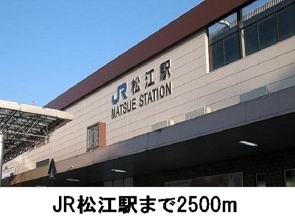 松江市東津田町のアパート(JR松江駅)