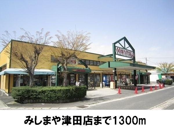 松江市西津田5丁目のアパート(みしまや津田店)