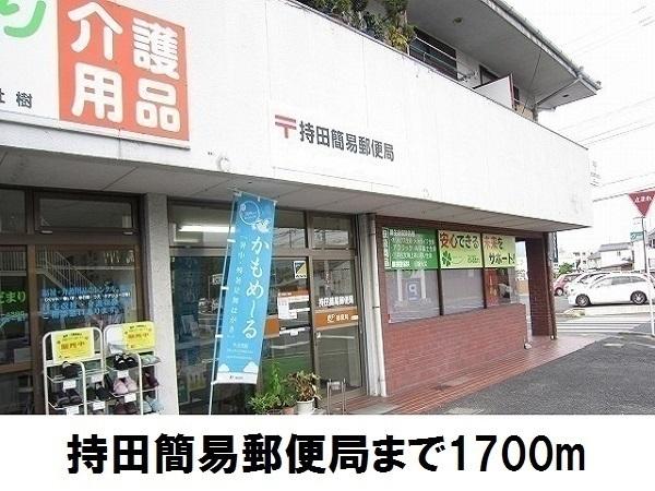 松江市下東川津町のアパート(持田簡易郵便局)