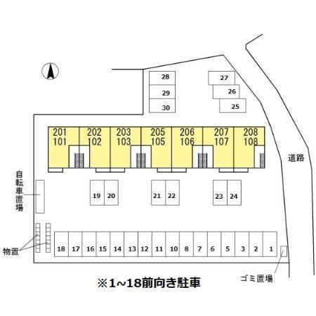 松江市竹矢町のアパート