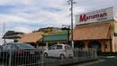 松江市東津田町のアパート(マルマン津田店)