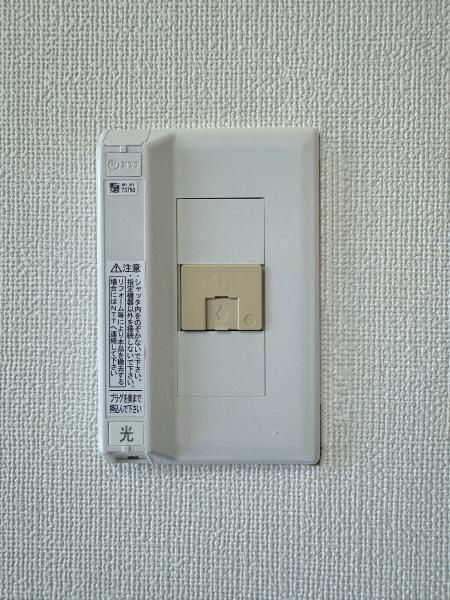 ハイム和田